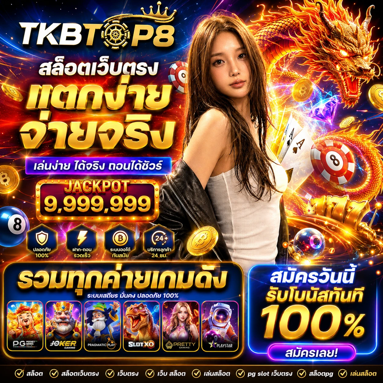 tkbtop8fun2.store